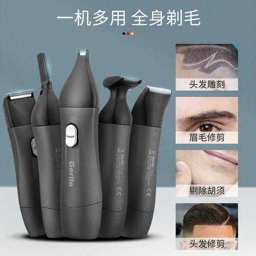 德国剃须刀69元的能用吗