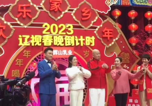 辽视春晚是现场直播吗