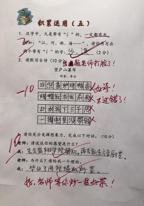 用赶看画造句