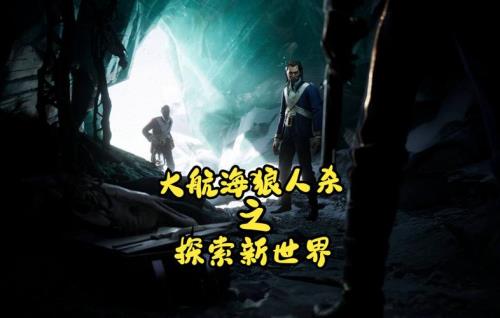 航海狼人杀怎么点灯笼