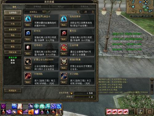 奇迹世界怎么挂机