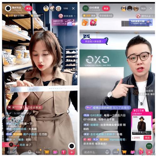 商家可以看到达人直播吗