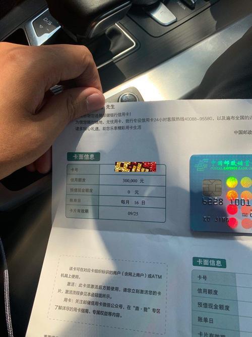 悦享卡买完是立马返98吗