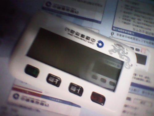 建行u盾登录密码输错三次怎么办