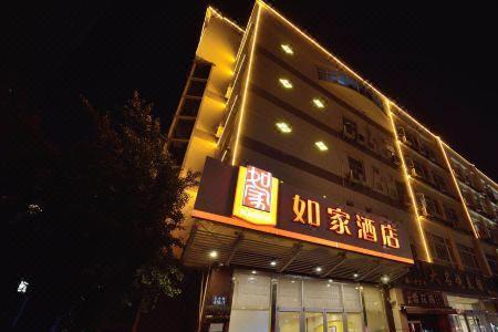 金海岸和优如家那个词语好