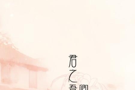 卿面何以汗的卿是什么意思