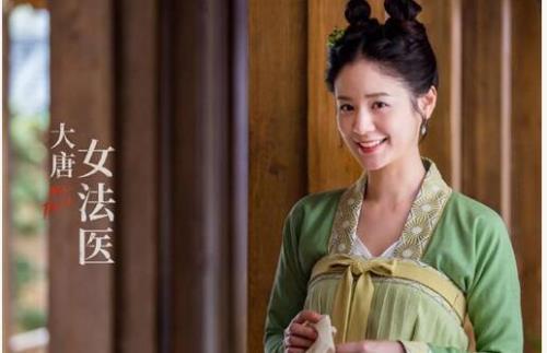 大唐女法医结局怎么样啦