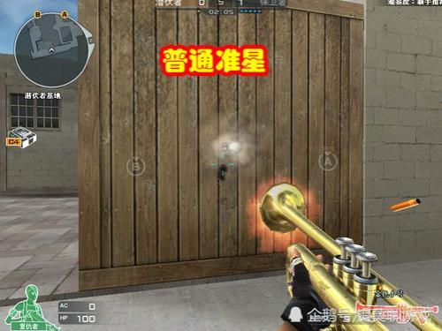 cf更新后准星该怎么设置