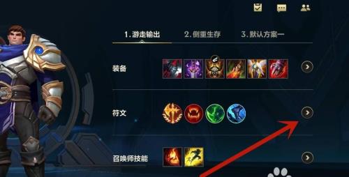 英雄联盟定位赛什么时候开始