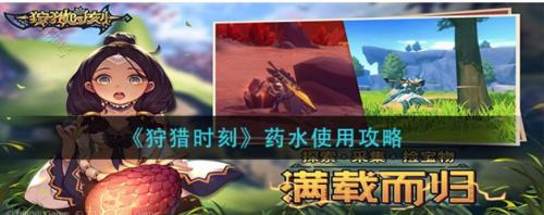 训练药水可以叠加使用吗