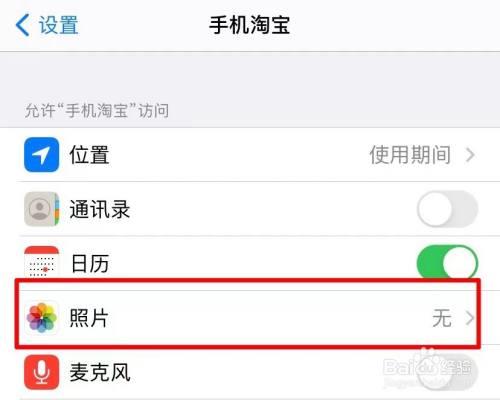 淘宝苹果手机抢不到怎么办