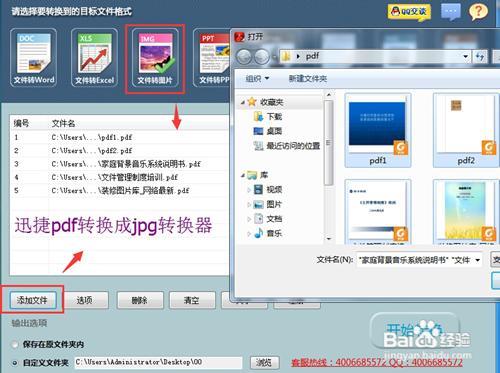 pdf格式文档后缀