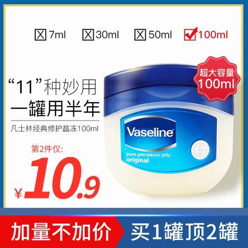 凡士林晶冻可以给猫爪涂吗
