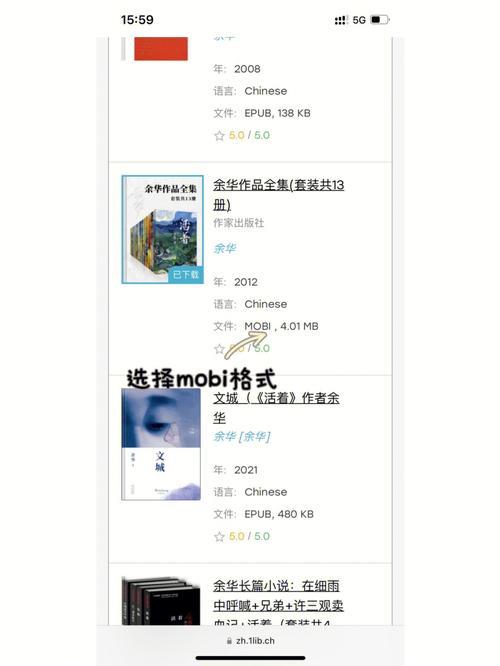 苹果13中的图书能关吗