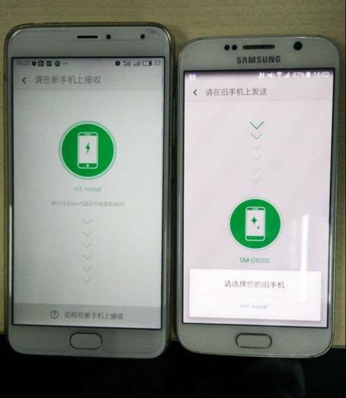 小米5s一键换机怎么用