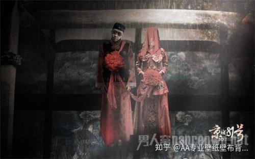 娶阴亲典礼主持人如何讲话