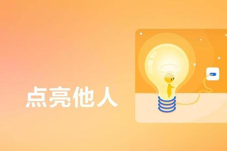 367天是哪年