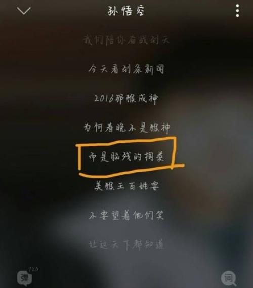 有委屈也不想和谁提起是什么歌