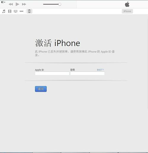 苹果开启丢失模式后还能刷机吗