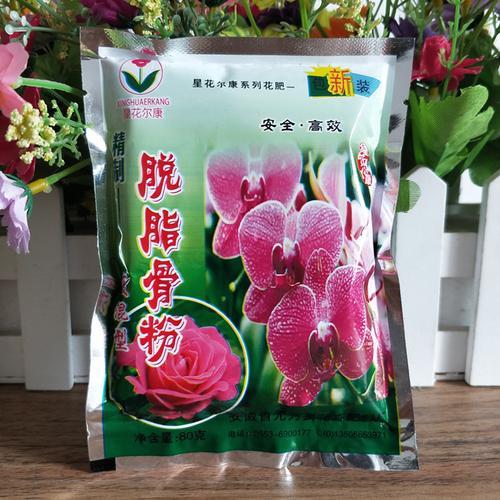 促花骨粉是什么