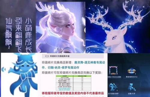 瑶限定皮肤什么时候返场
