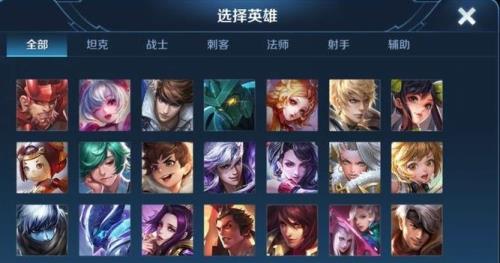 王者荣耀怎么看市服排名