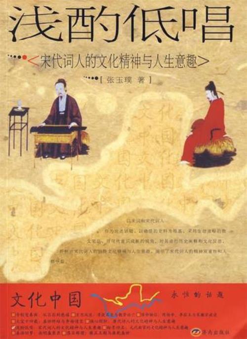 潜文化对应什么