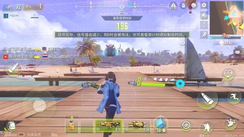 量子特攻逃离梦幻岛天马座配置
