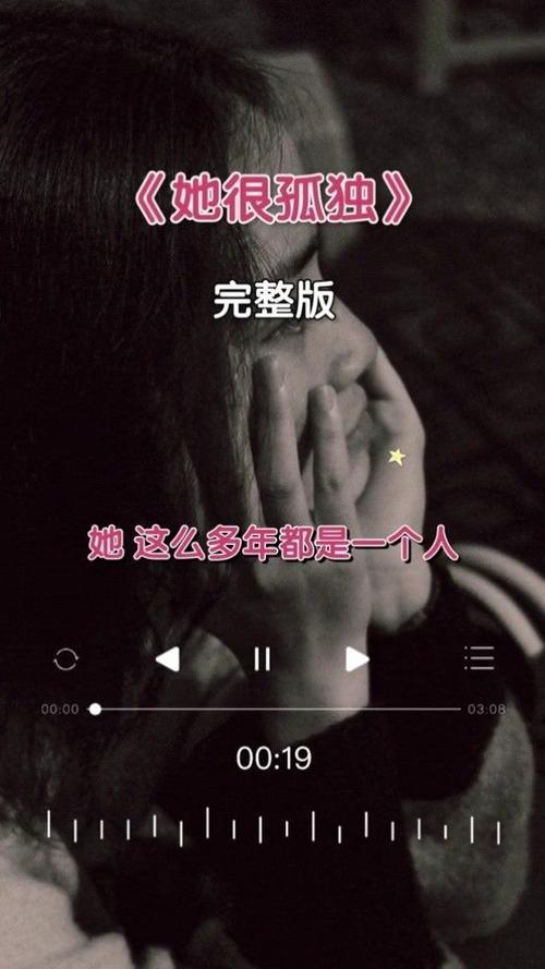 男人极度伤心绝望的歌曲