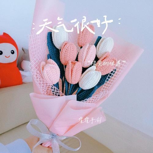 蘑菇花束钩织教程