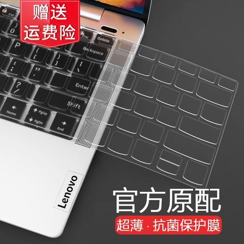 联想小新pro14键盘灯怎么设置