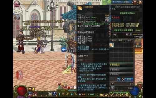 天脊乾坤剑哪里有啊