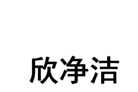 梓泓名字的含义是什么