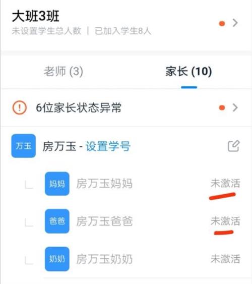 怎样下载学校的钉钉班级群