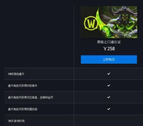 巫妖王之怒转区能带多少斤