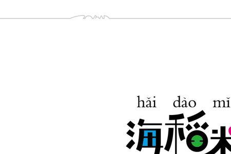 大米商标创意名字