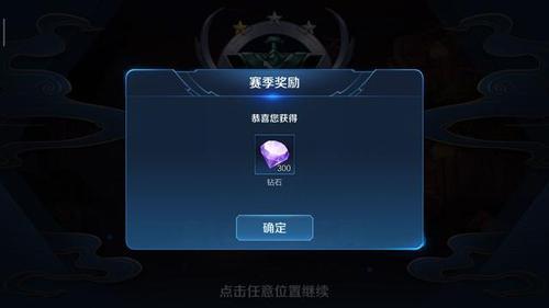 钻石夺宝多久更新一次
