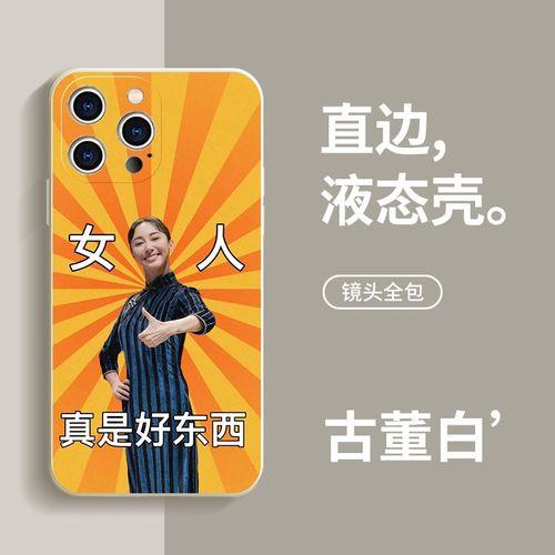 手机尾号0008好不好