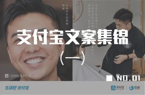 报歌名文案