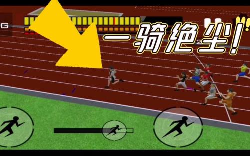 吴腾100米9秒33是真的吗