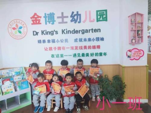 幼儿全勤奖的鼓励语