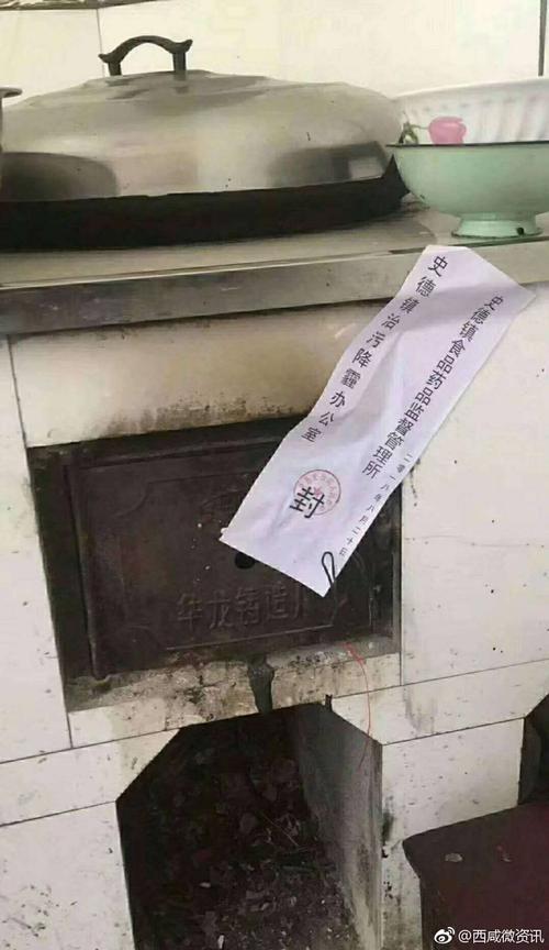 贴封条的程序