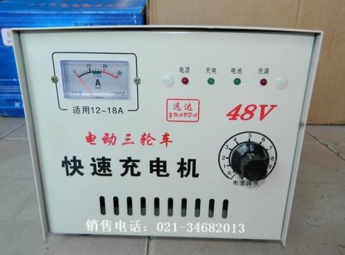 充电电流过载是什么意思
