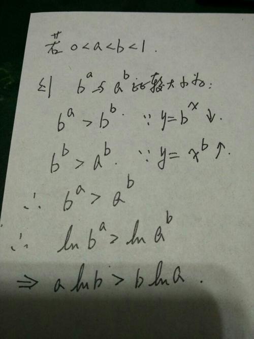 以e为底8的对数如何表示