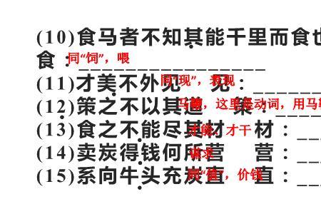 循其本读音是什么