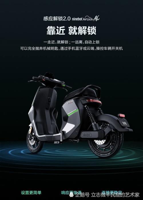 九号mmax90支持快充吗