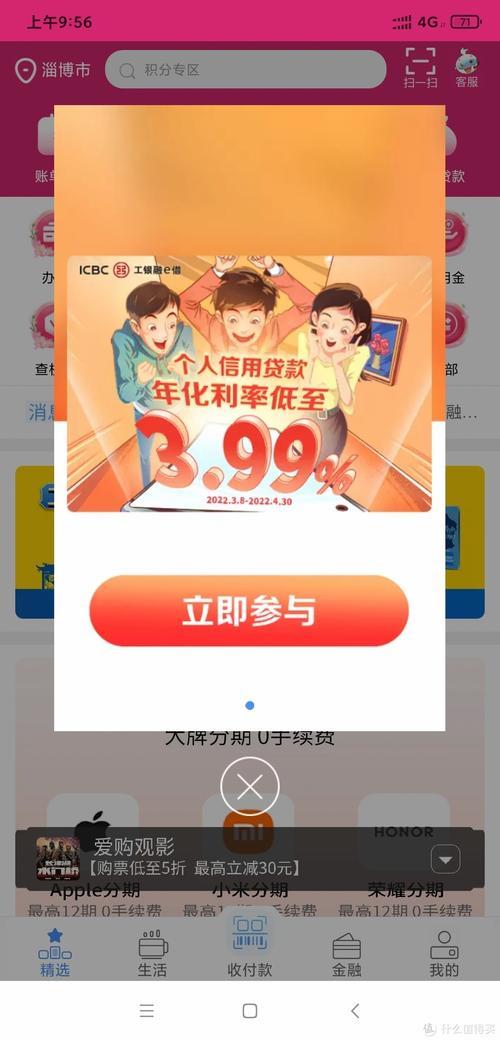 融e借放款一般多久