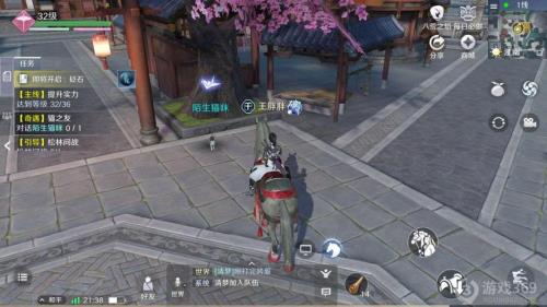 天刀手游怎么获取小猫咪