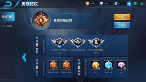 王者19级到30级最快要多久