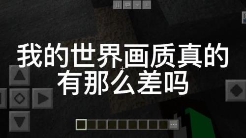 mc和mn谁是正版